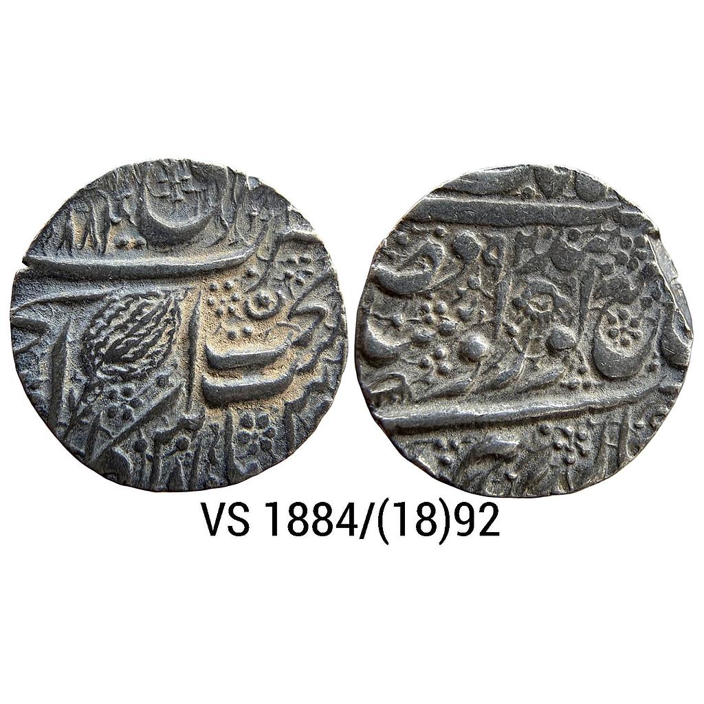 IK Sikh Empire Ranjit Singh VS 1884 1892 Amritsar Mint Nanakshahi Couplet Silver Rupee