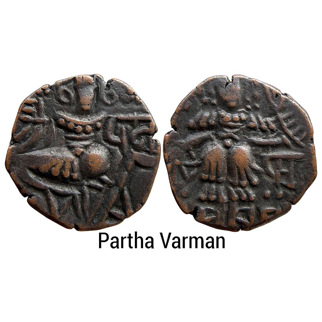 Hindu Medieval Kashmir Utpala Dynasty Partha Varman Copper Dinar