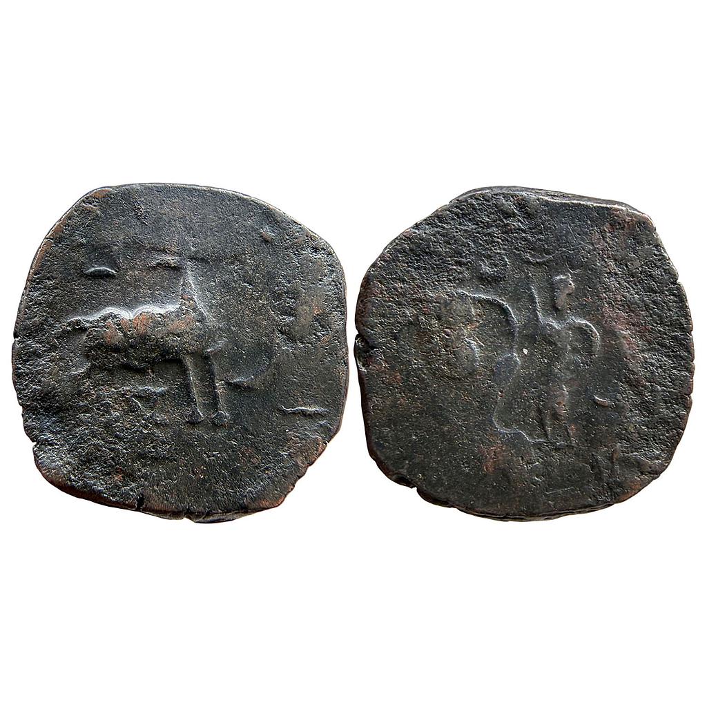 Ancient Gharwal Region Yaudheya Tribal Republic Shiva Chitreshwara type Copper Unit