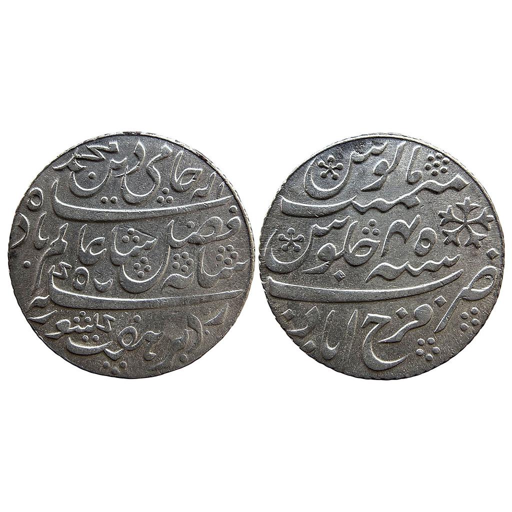 EIC Bengal Presidency INO Shah Alam II Farrukhabad Mint Silver Rupee
