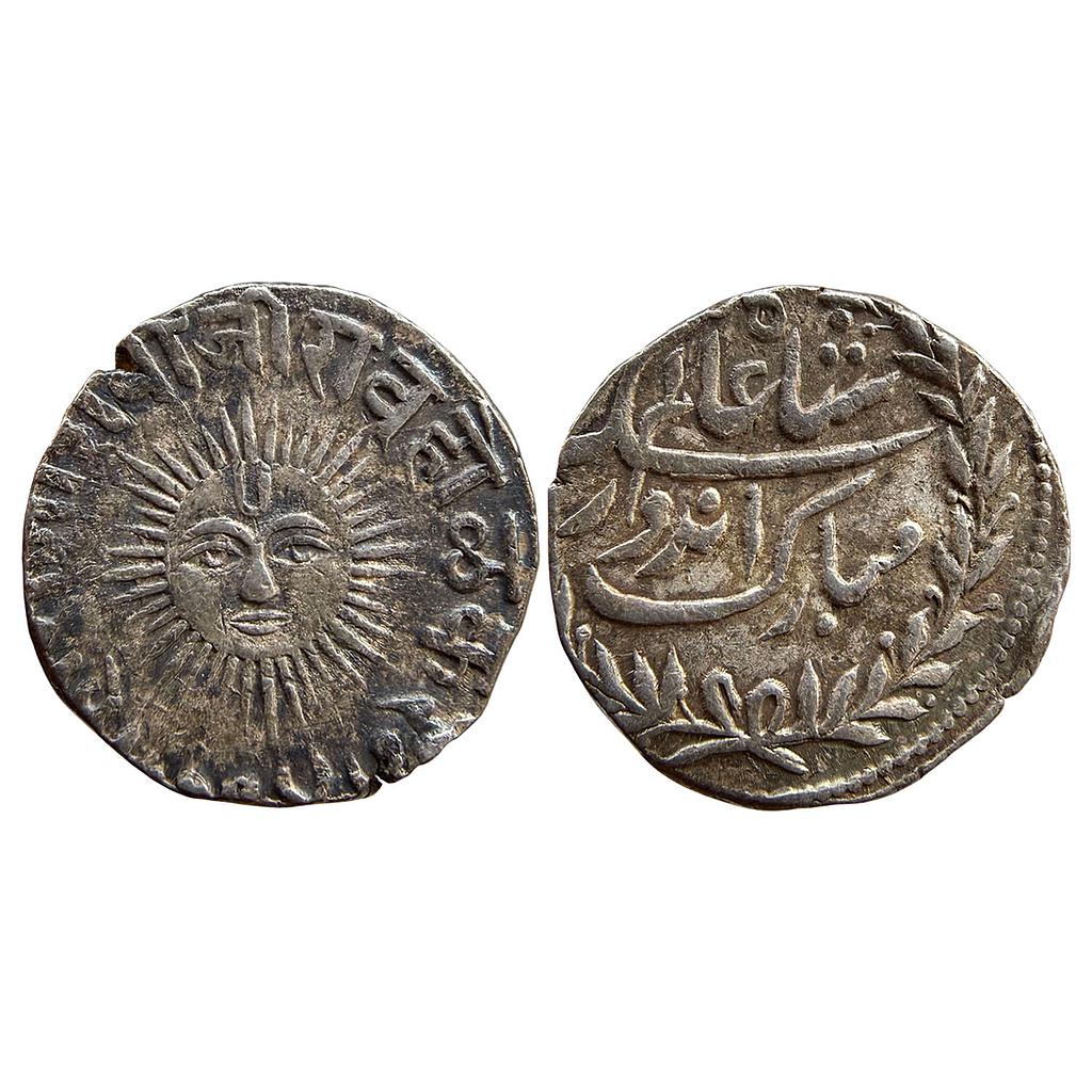 IPS Indore State Shivaji Rao Holkar Posthumously in the name of Shah Alam II Silver Rupee