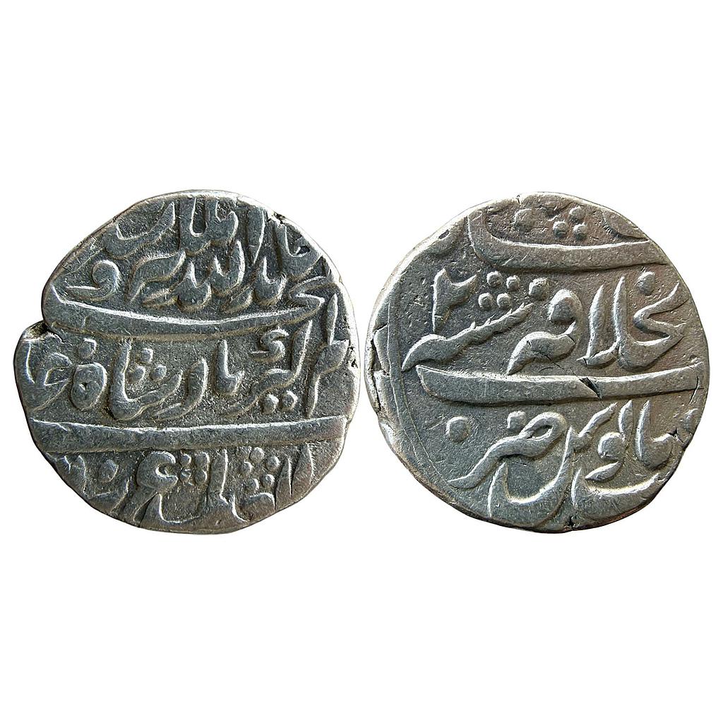 Mughal Alamgir II Dar ul-Khilafat Shahjahanabad Mint Silver Rupee