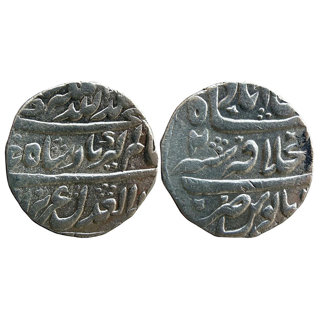 Mughal Alamgir II Dar ul-Khilafat Shahjahanabad Mint Silver Rupee