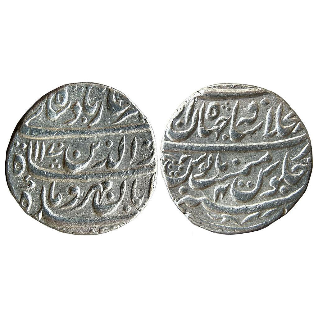 Mughal Alamgir II Dar ul-Khilafat Shahjahanabad Mint Silver Rupee