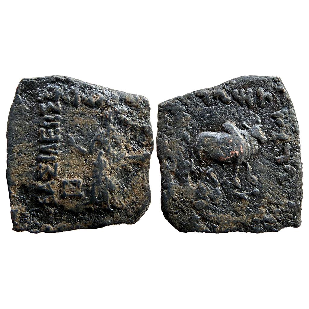 Ancient Indo-Greeks Philoxenus Copper Unit