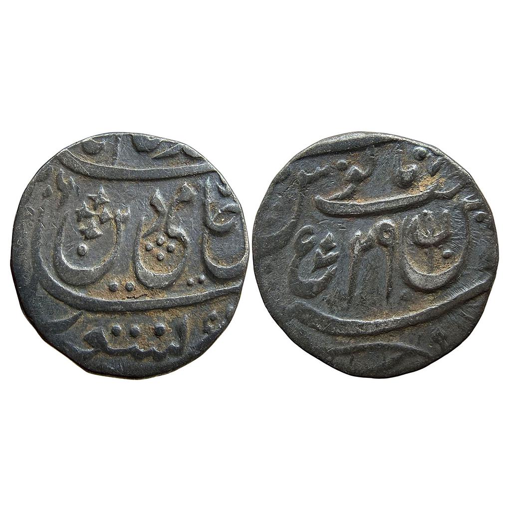 IPS Awadh State INO Shah Alam II Bareli Qasbah Mint Silver Rupee