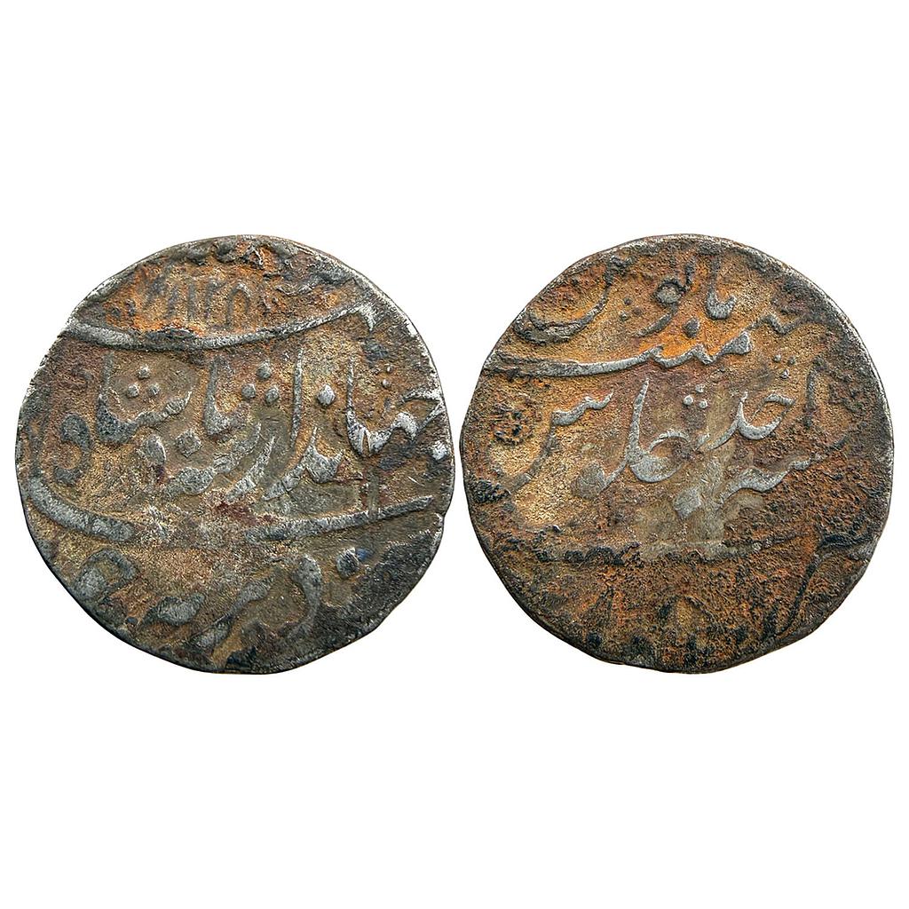 Mughal Jahandar Shah Itawa Mint Silver Rupee
