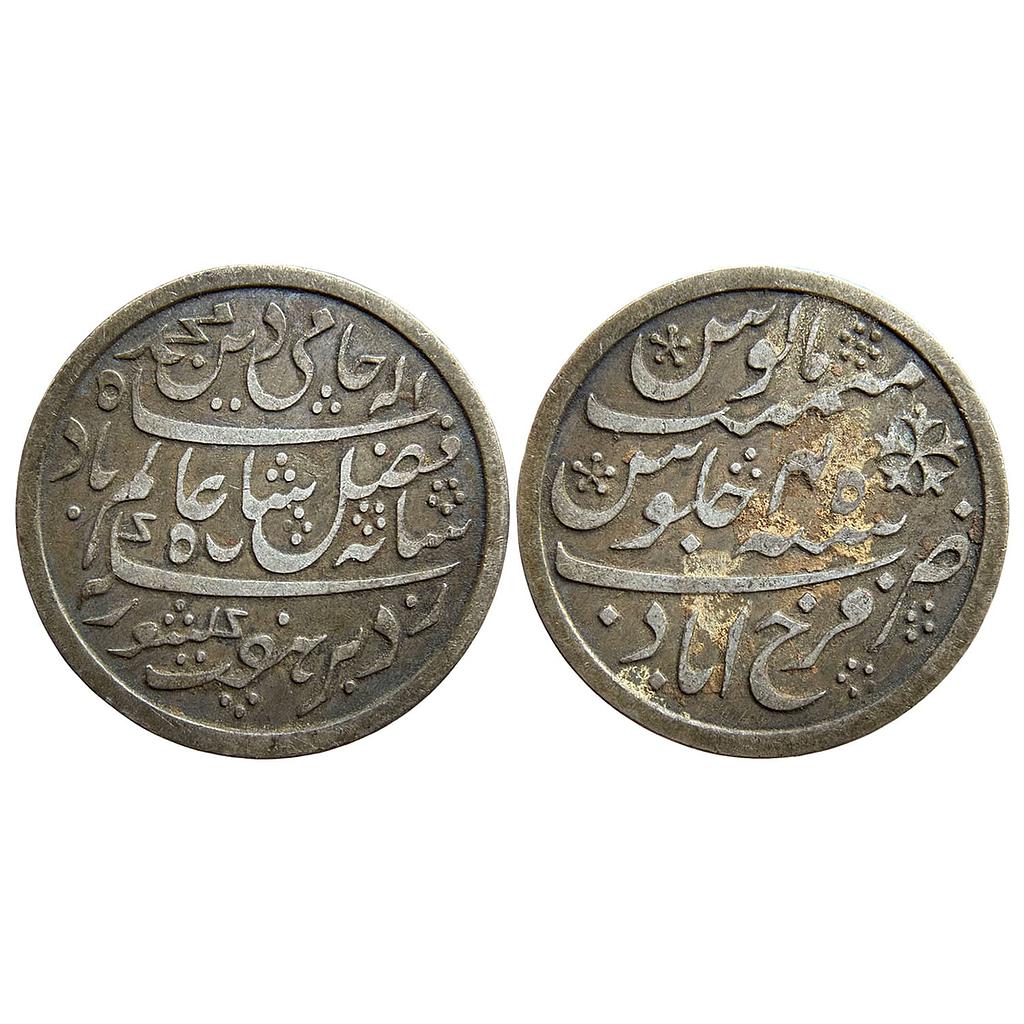 EIC Bengal Presidency INO Shah Alam II Farrukhabad Mint Silver Rupee