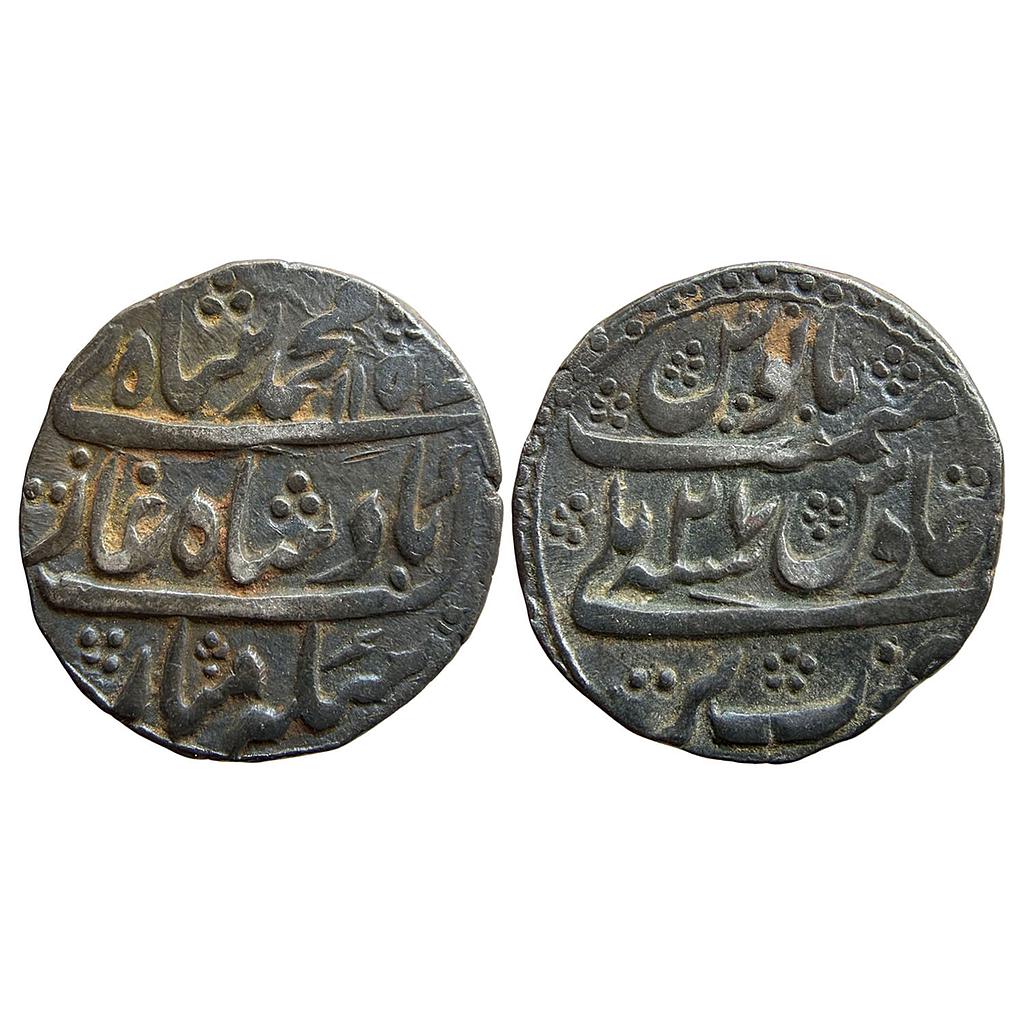 Mughal Muhammad Shah Bareli Mint Silver Rupee