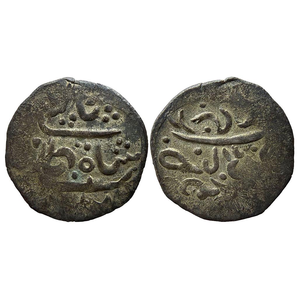 IPS Garhwal State Pradip shah INO Farrukhsiyar Silver Timasha