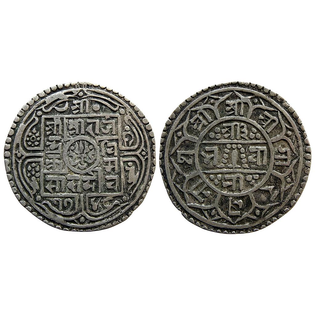 Nepal Rajendra Bikram SE 1748 Silver 1 Mohur