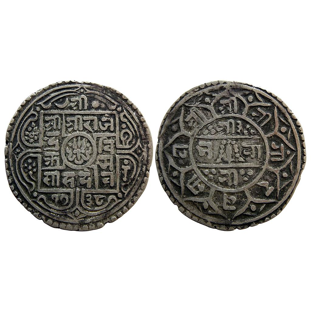 Nepal Rajendra Bikram SE 1738 Silver 1 Mohur