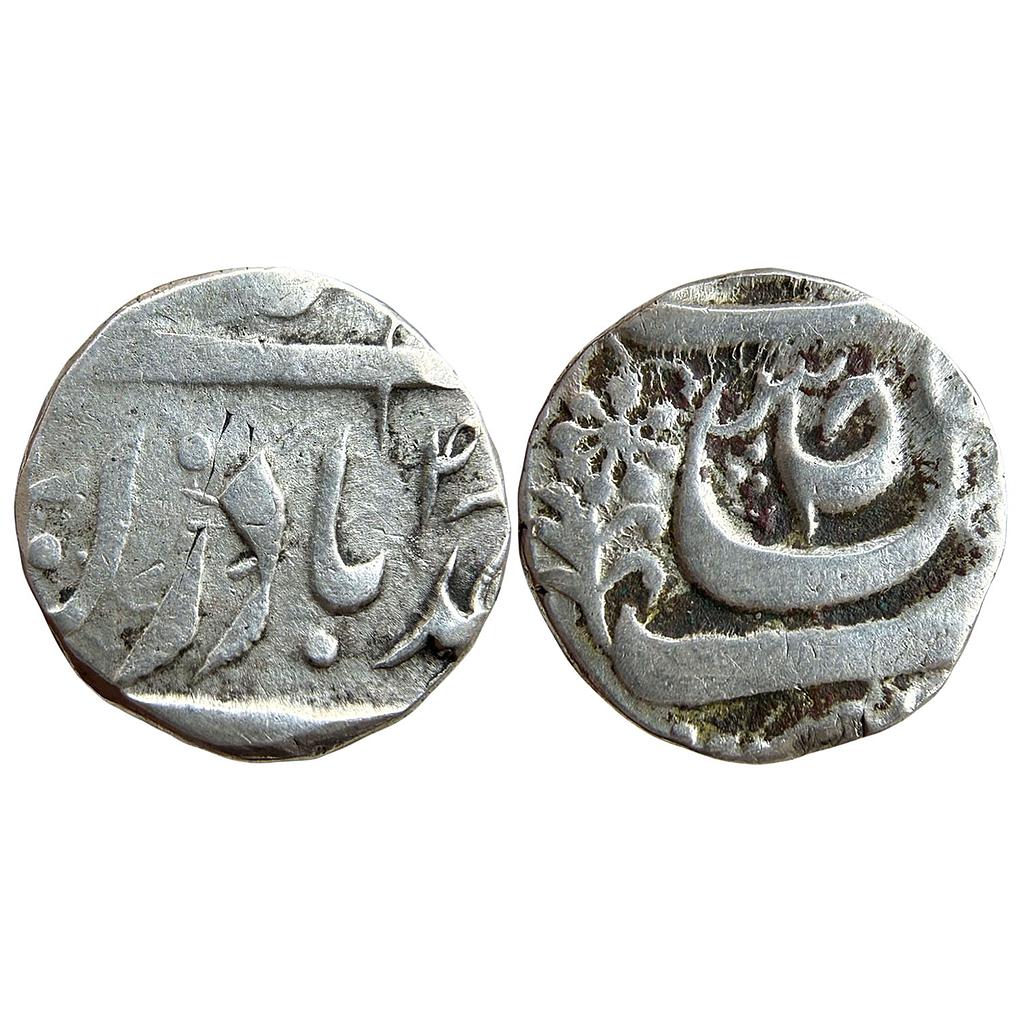IPS Cis-Sutlej States Maler Kotla Sikander Ali Khan Silver Rupee
