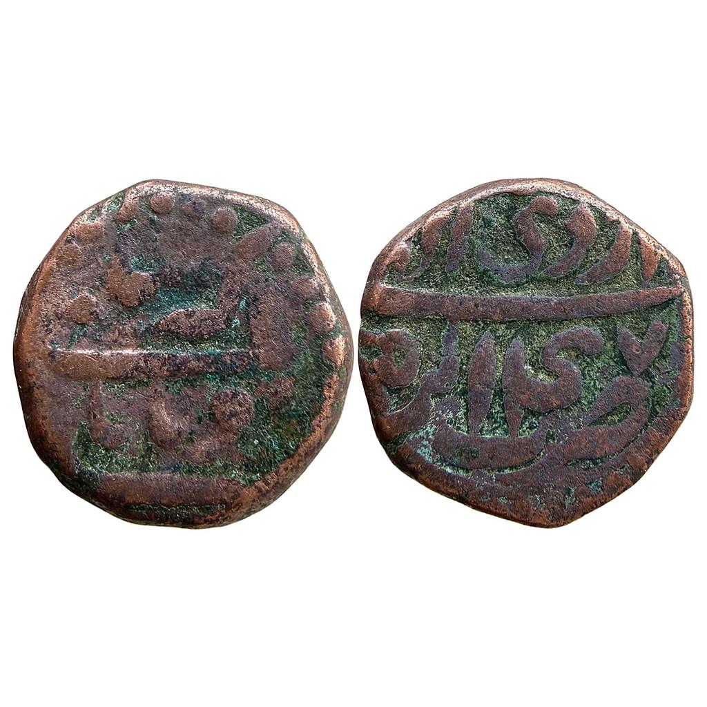 Mughal Akbar Agra Mint Ilahi Month Ardibihisht Taurus Copper 2 Tanki