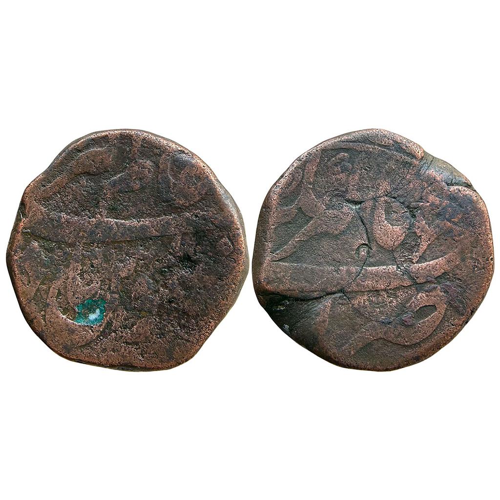 Mughal Aurangzeb Jahangirnagar Mint Copper Dam