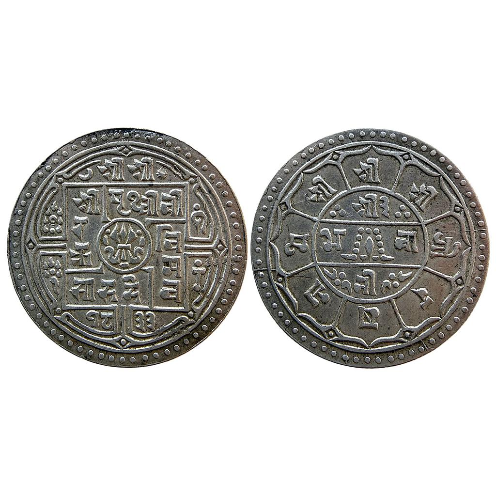 Nepal Shah Dynasty Prithvi Bir Bikram SE 1833 Silver 2 Mohurs