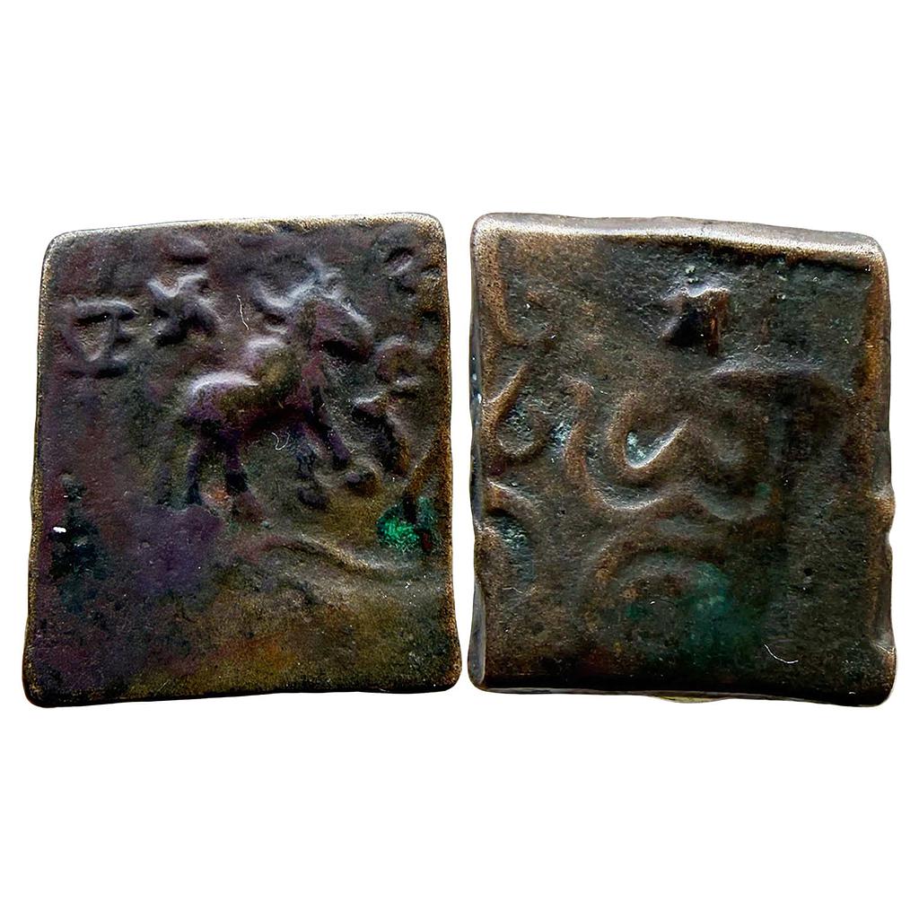 Ancient Pre-Satavahana Vidarbha Region Kukutahadi Copper Unit