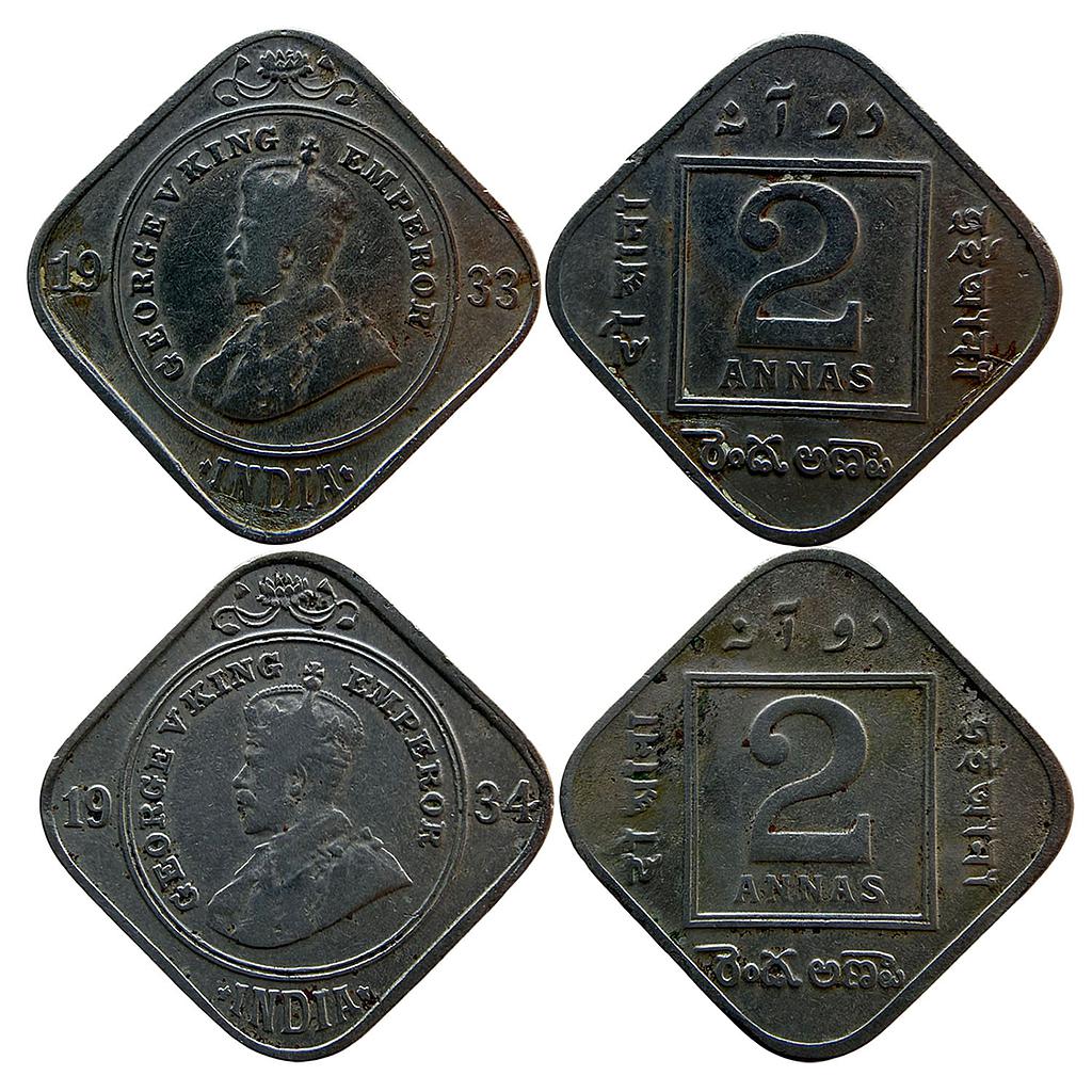 British India George V 1933 AD 1934 AD Set of 2 Coins Cupro-Nickel 2 Annas