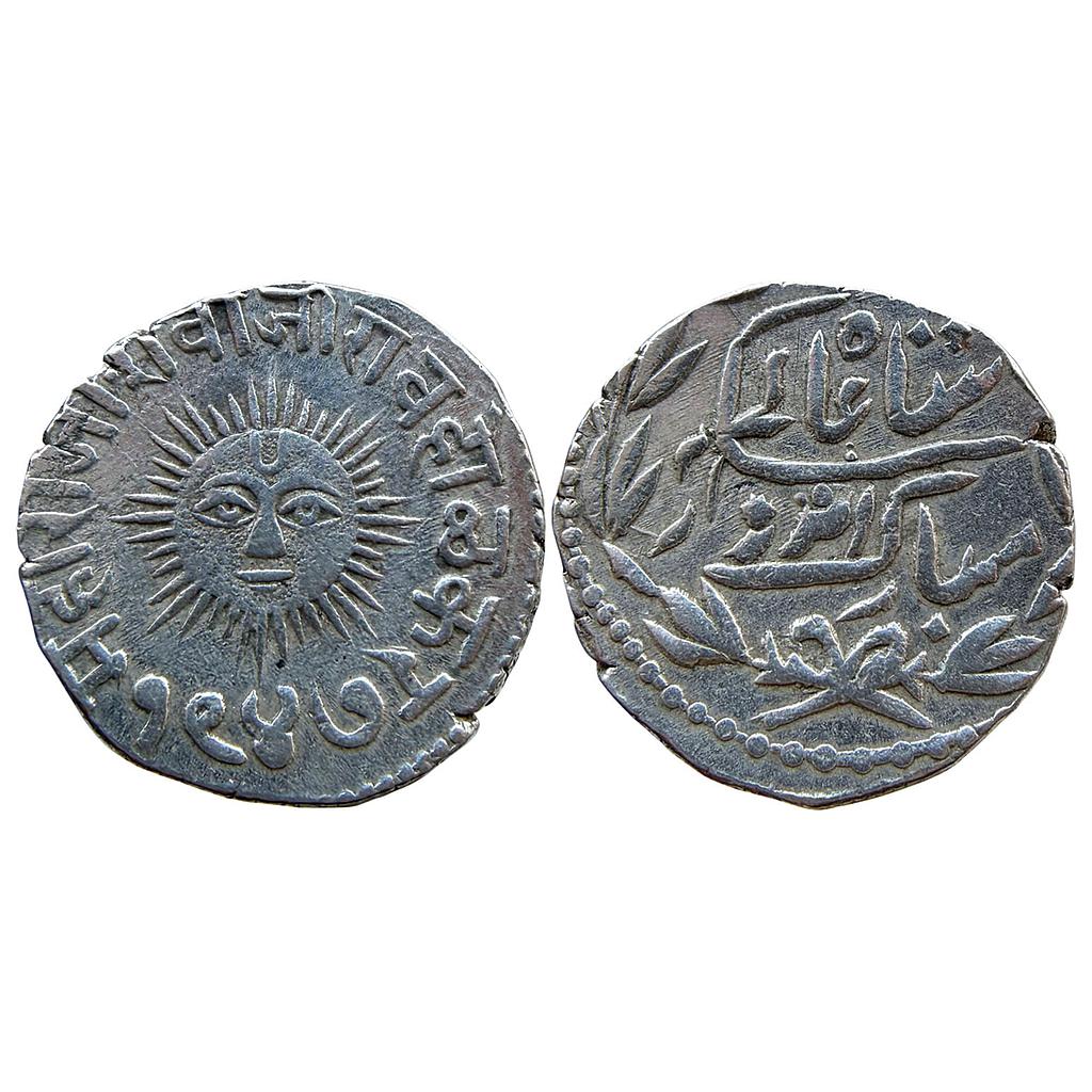 IPS Indore State Shivaji Rao Holkar Posthumously in the name of Shah Alam II Silver Rupee