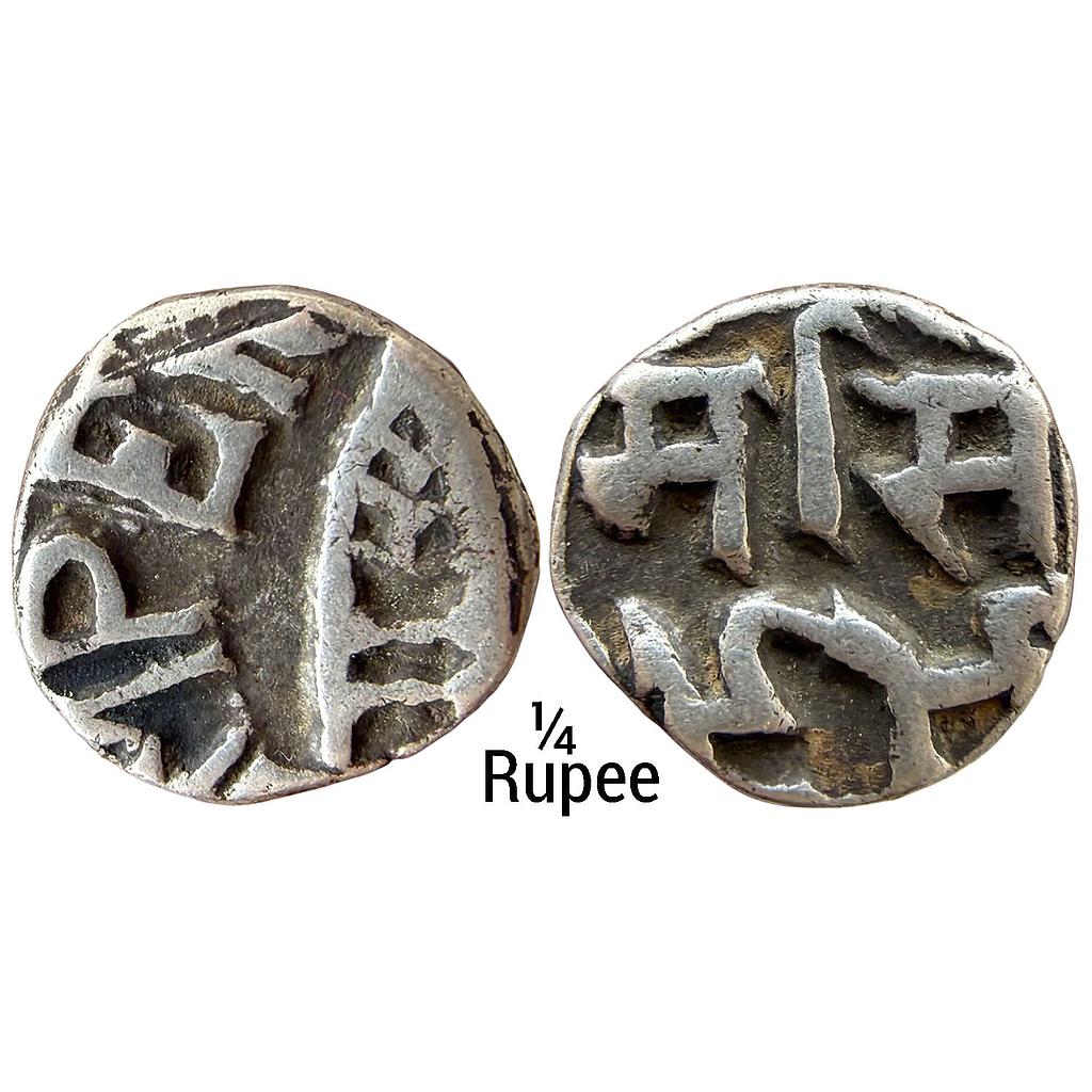 IPS Bundi State Maharaja Raghubir Singh INO George V Silver 1/4 Rupee