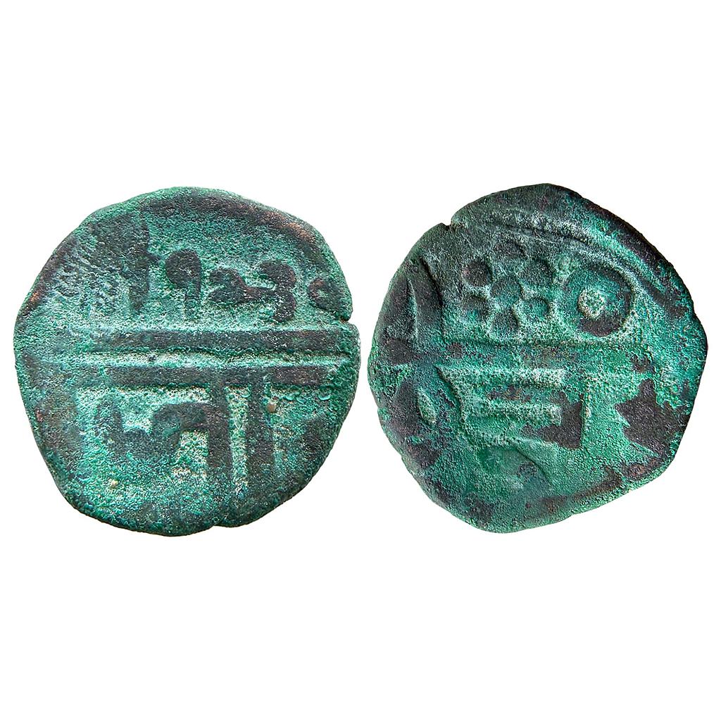 IK Maratha Confederacy transitional issue of the EIC INO Chhatrapati Shivaji Poona Mint Copper Shivrai Paisa