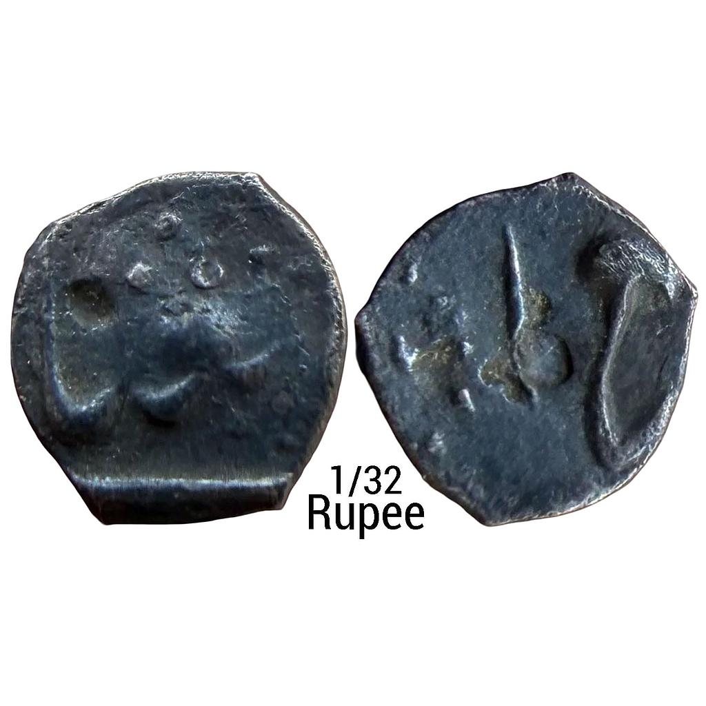 Mughal Muhammad Shah Khujista Bunyad Mint Silver 1/32 Rupee