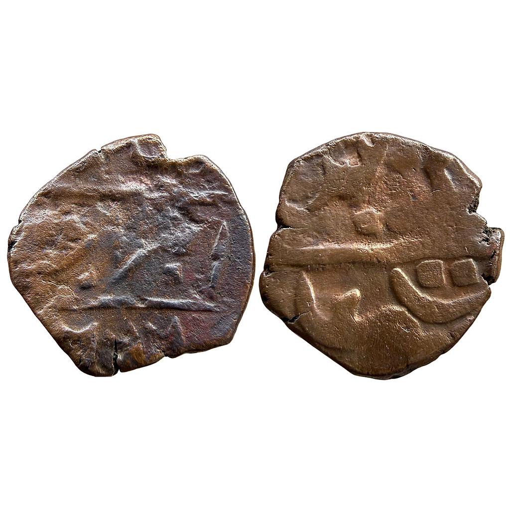 IPS Janjira Island Sidi Muhammad Khan Copper Paisa