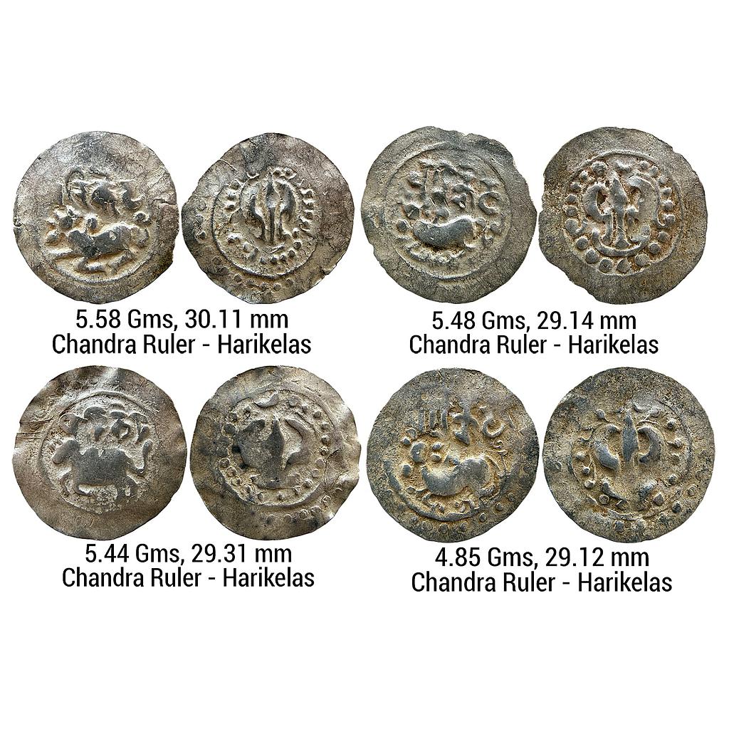 Hindu Medieval Harikelas Eastern Bengal Later type Set of 4 Coins Silver Unit