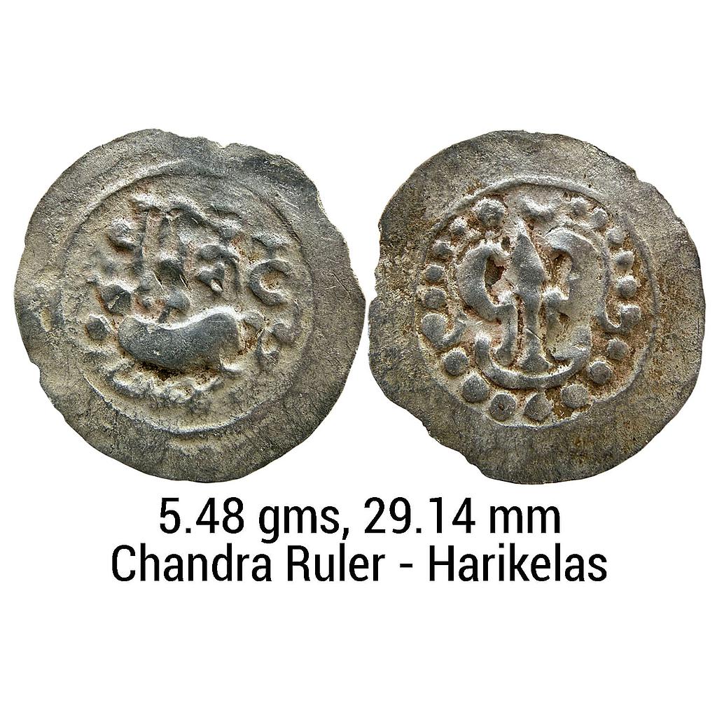 Hindu Medieval Harikelas Eastern Bengal Later type Silver Unit