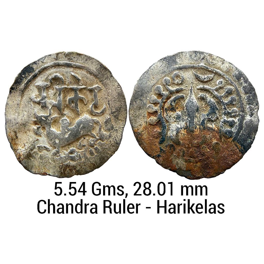 Hindu Medieval Harikelas Eastern Bengal Later type Silver Unit