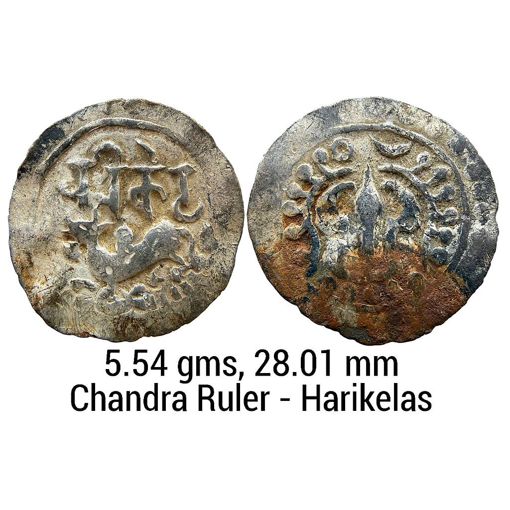Hindu Medieval Harikelas Eastern Bengal Later type Silver Unit
