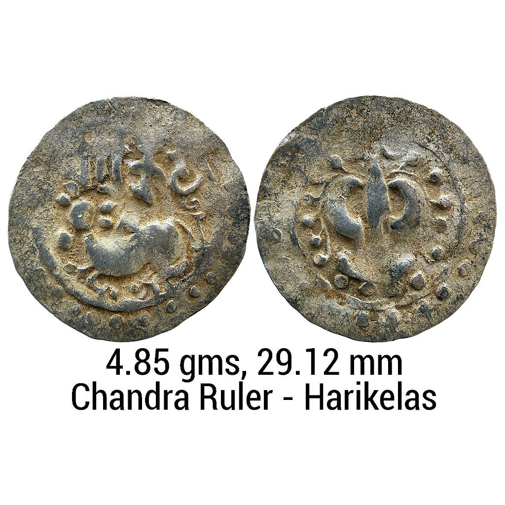 Hindu Medieval Harikelas Eastern Bengal Later type Silver Unit