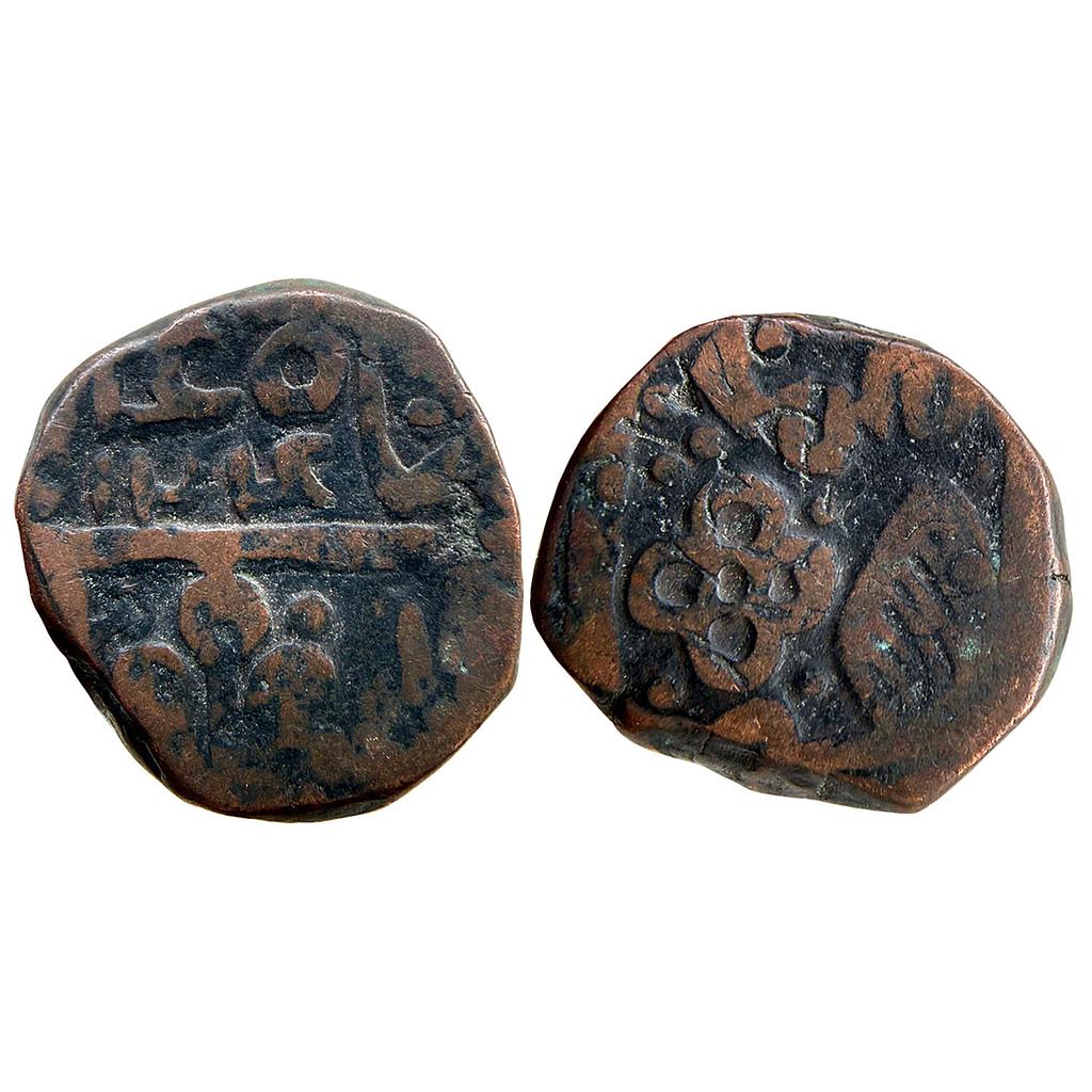 IPS Dhar State Copper Paisa