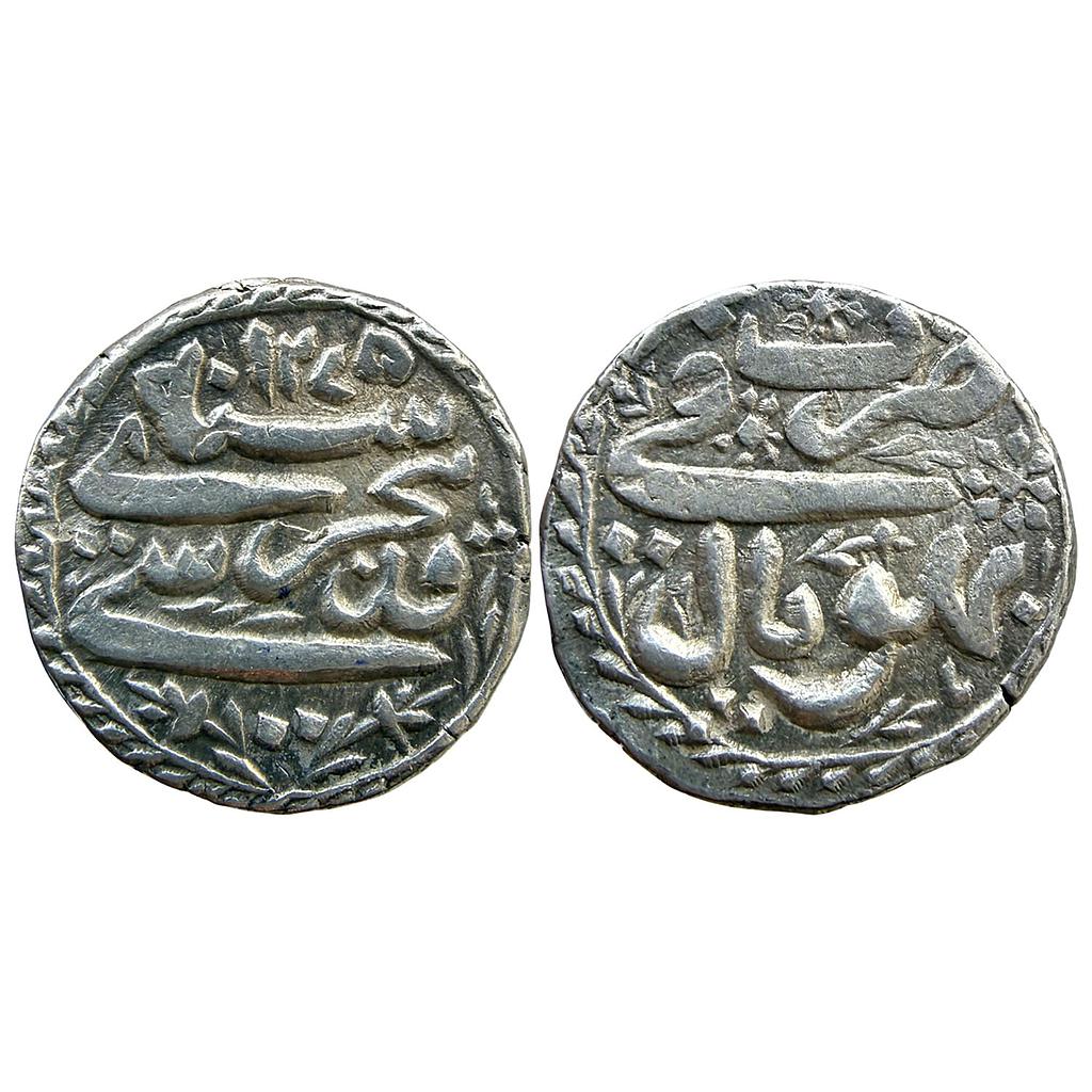 IPS Bhopal State Sikandar Begum Bhopal Mint Silver Rupee