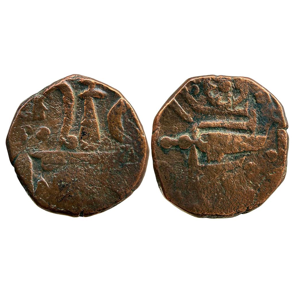 IPS Dhar State Annonymous Issue Copper Paisa