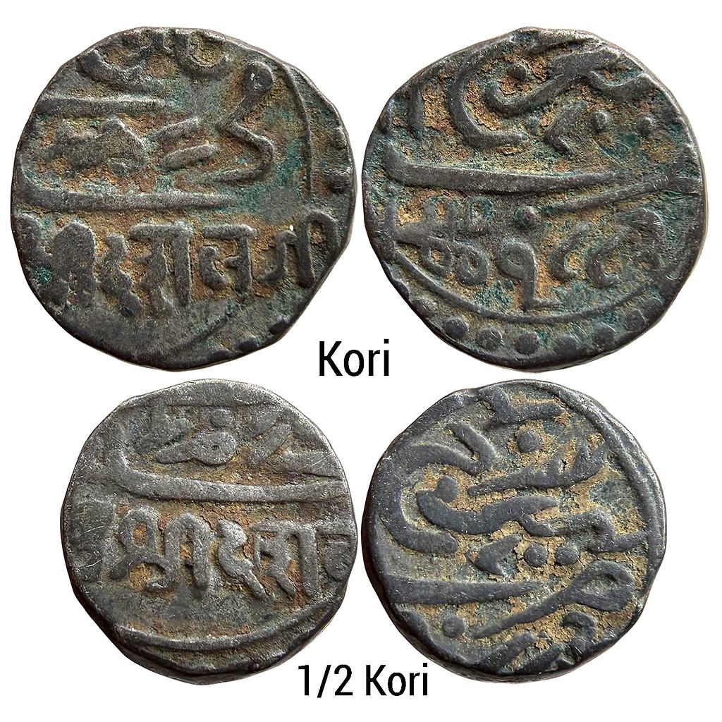 IPS Kutch State Deshalji II Bhujnagar Mint Set of 2 Coins Silver Kori &amp; 1/2 Kori