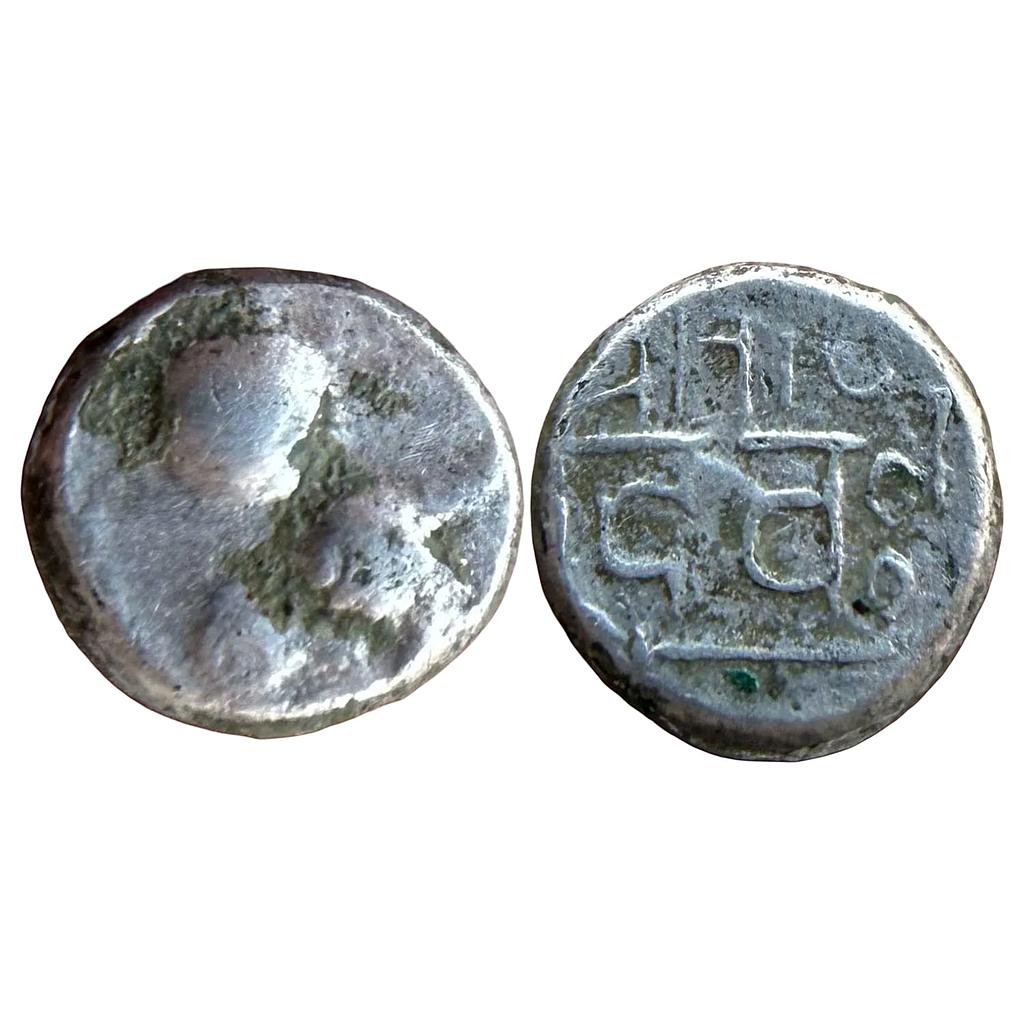 Hindu Medieval Yadavas of Devagiri Ramachandra Deva Silver Unit