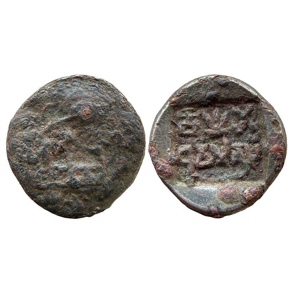 Ancient Panchala Dhruvamitra Copper Unit