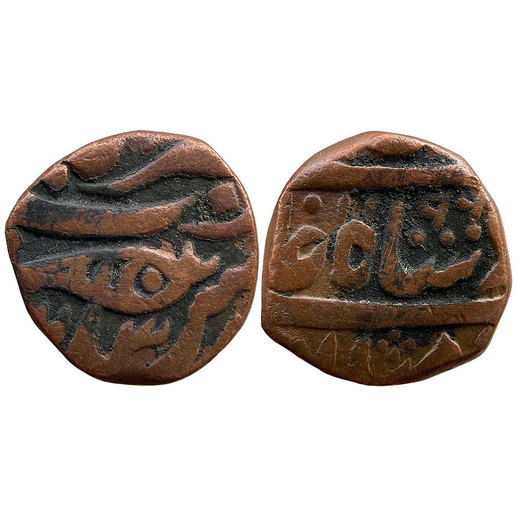IK Maratha Confideracy INO Shah Alam II Akbarabad Mint Copper Paisa