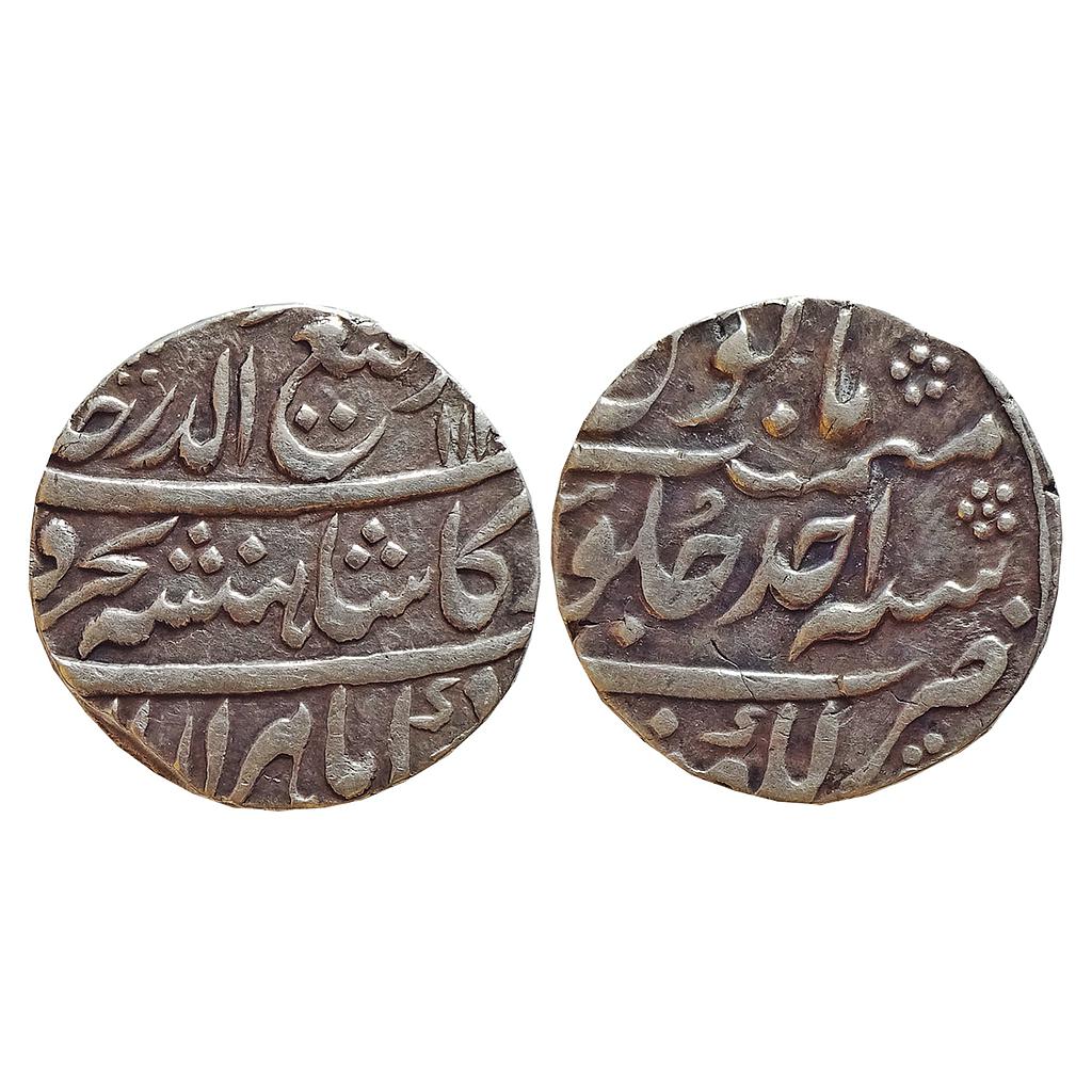 Mughal, Rafi ud Darjat, Lakhnau Mint, Silver Rupee