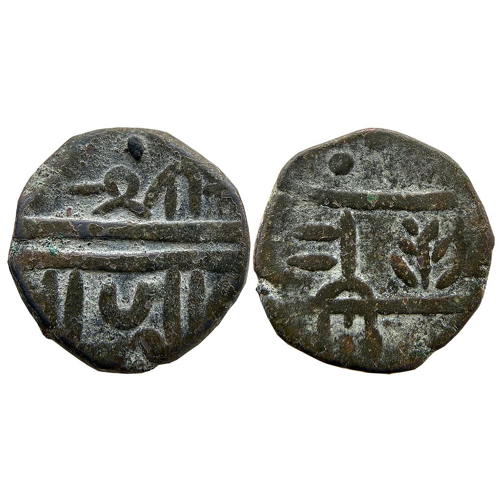 IK Maratha Confederacy INO Chhatrapati Shivaji Copper Shivrai Paisa