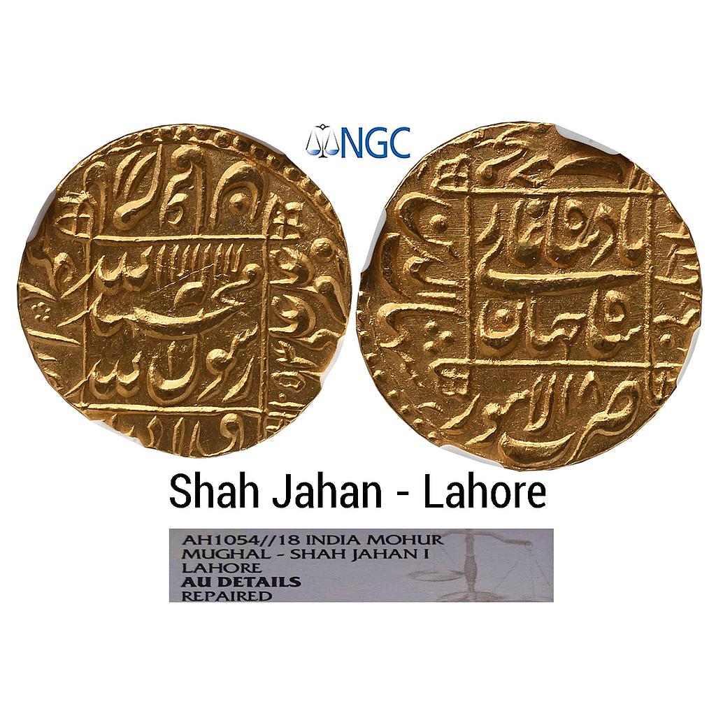 Mughal Shah Jahan Lahore Mint Gold Mohur