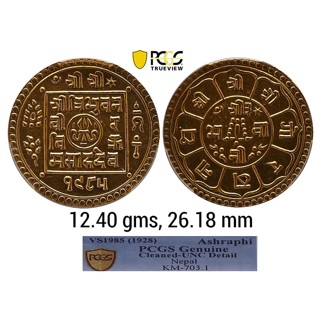 Nepal Tribhuvana Bir Bikram VS 1985 Gold Ashraphi Tola