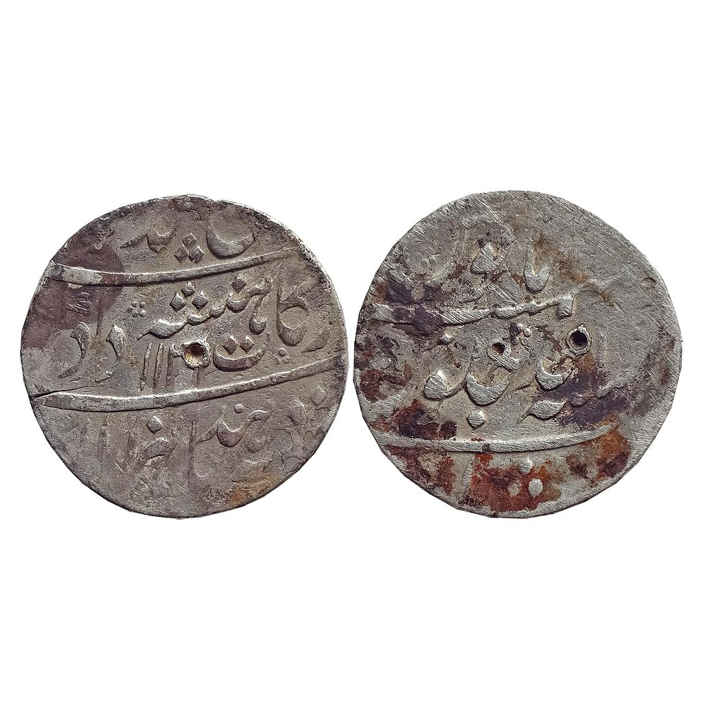 Mughal, Rafi ud Darjat, Murshidabad Mint, Silver Rupee