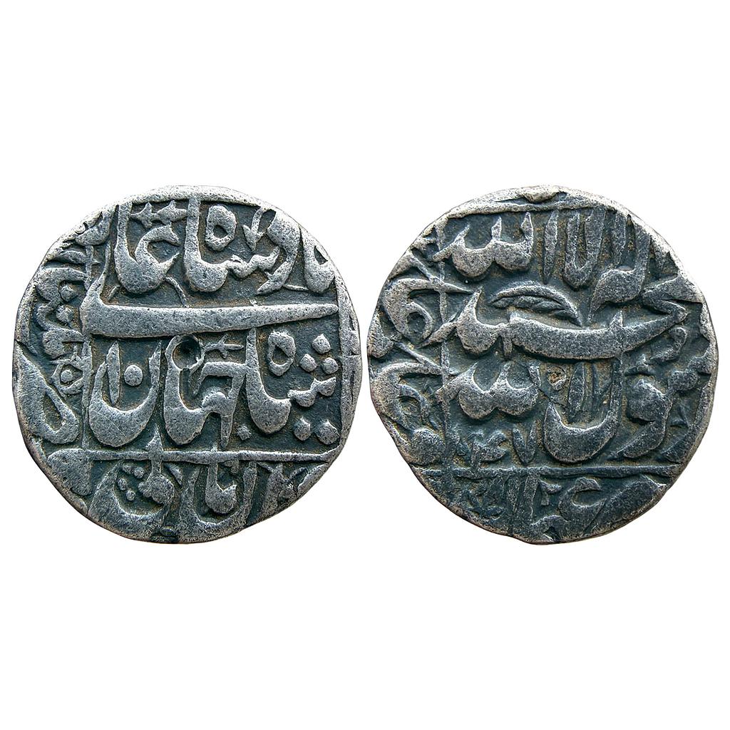 Mughal Shah Jahan Multan Mint Silver Rupee