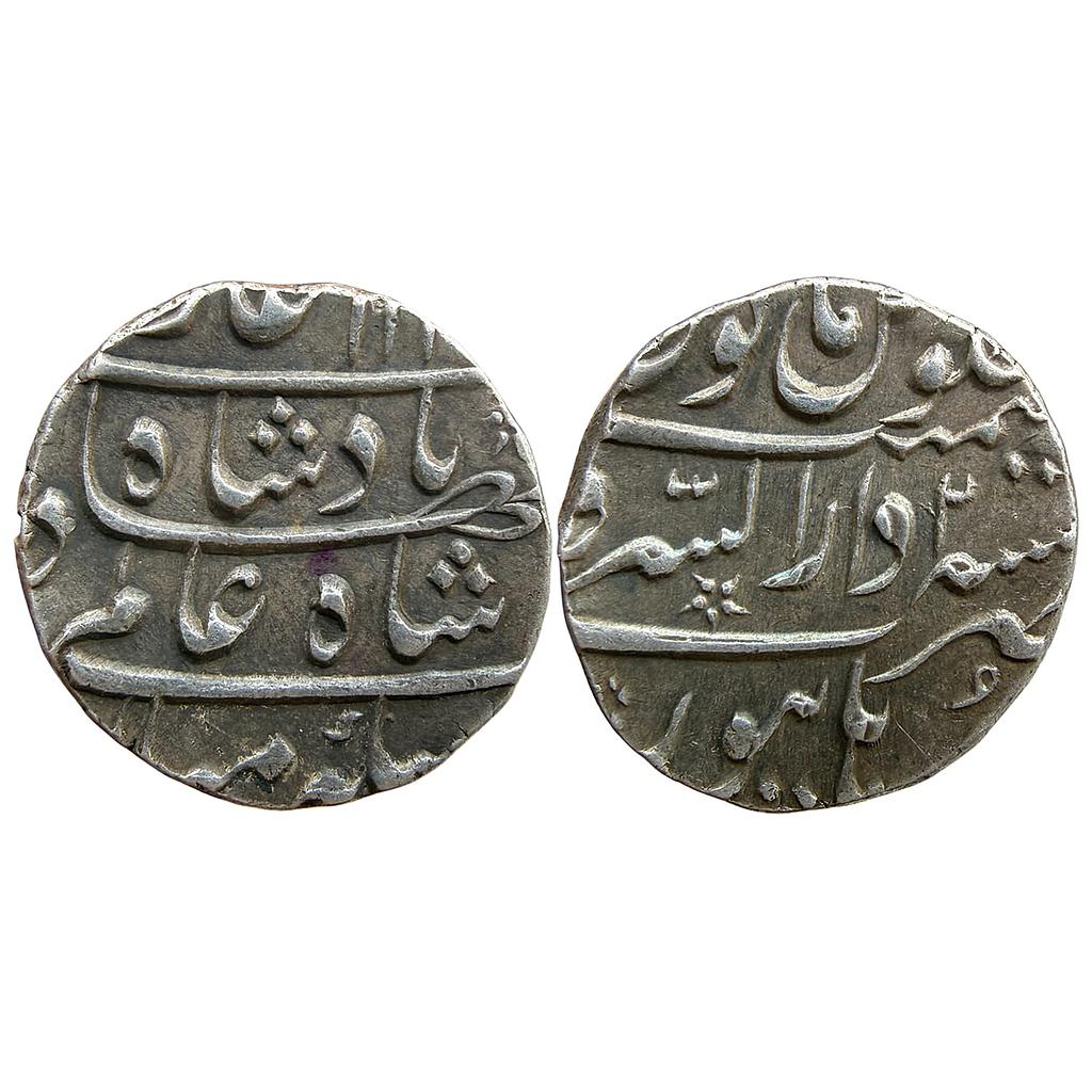 Mughal Shah Alam Bahadur Dar-us-Sarur Burhanpur Mint Silver Rupee
