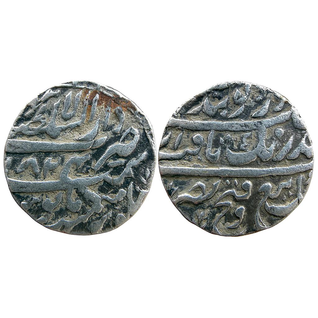 IK Sikh Empire Misls VS 1824 temp Lahina Singh Sobha Singh &amp; Gujjar Singh Bhangi Dar al-Sultanat Lahore Mint Silver Rupee