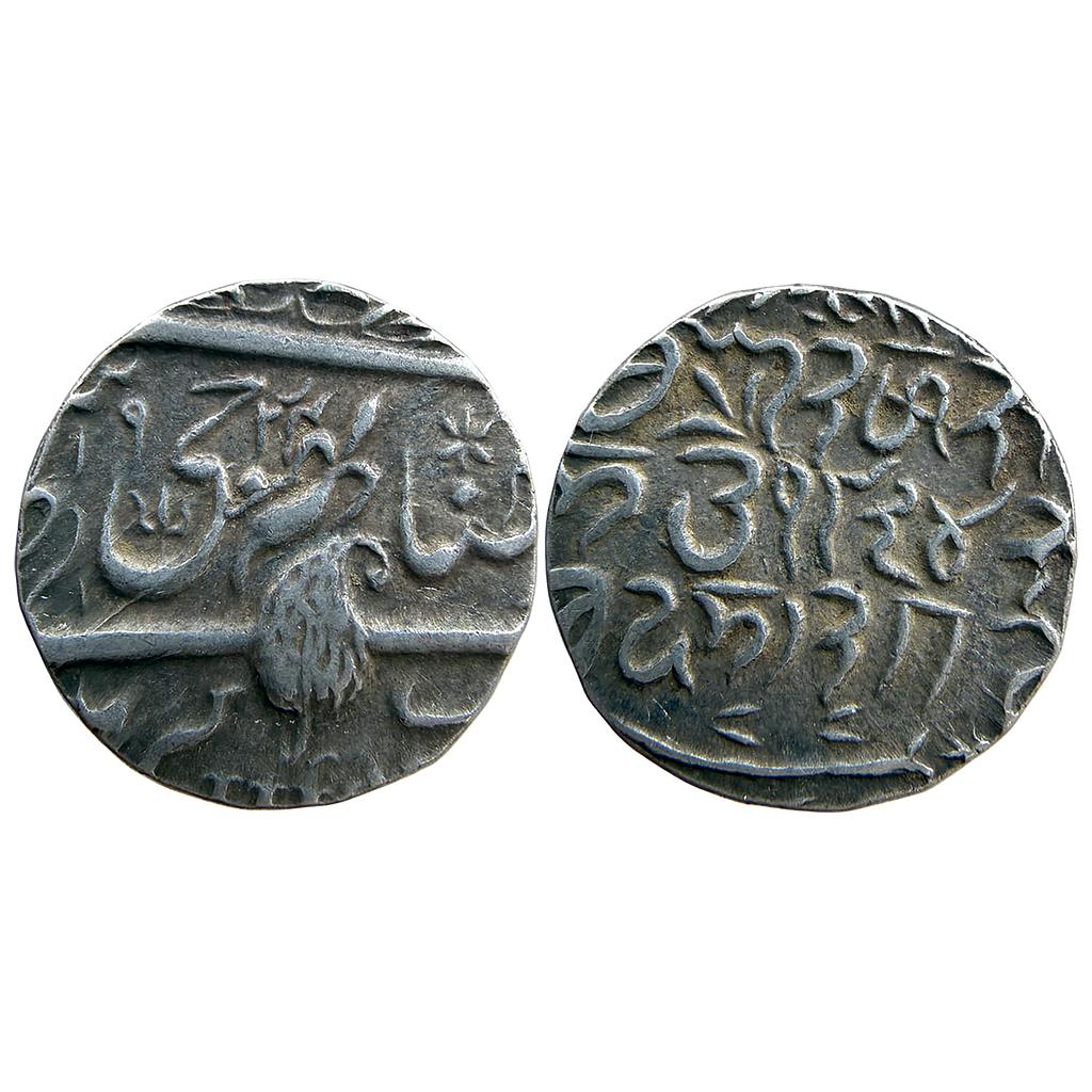 IPS Kashmir State Ranbir Singh Srinagar Mint Silver Rupee