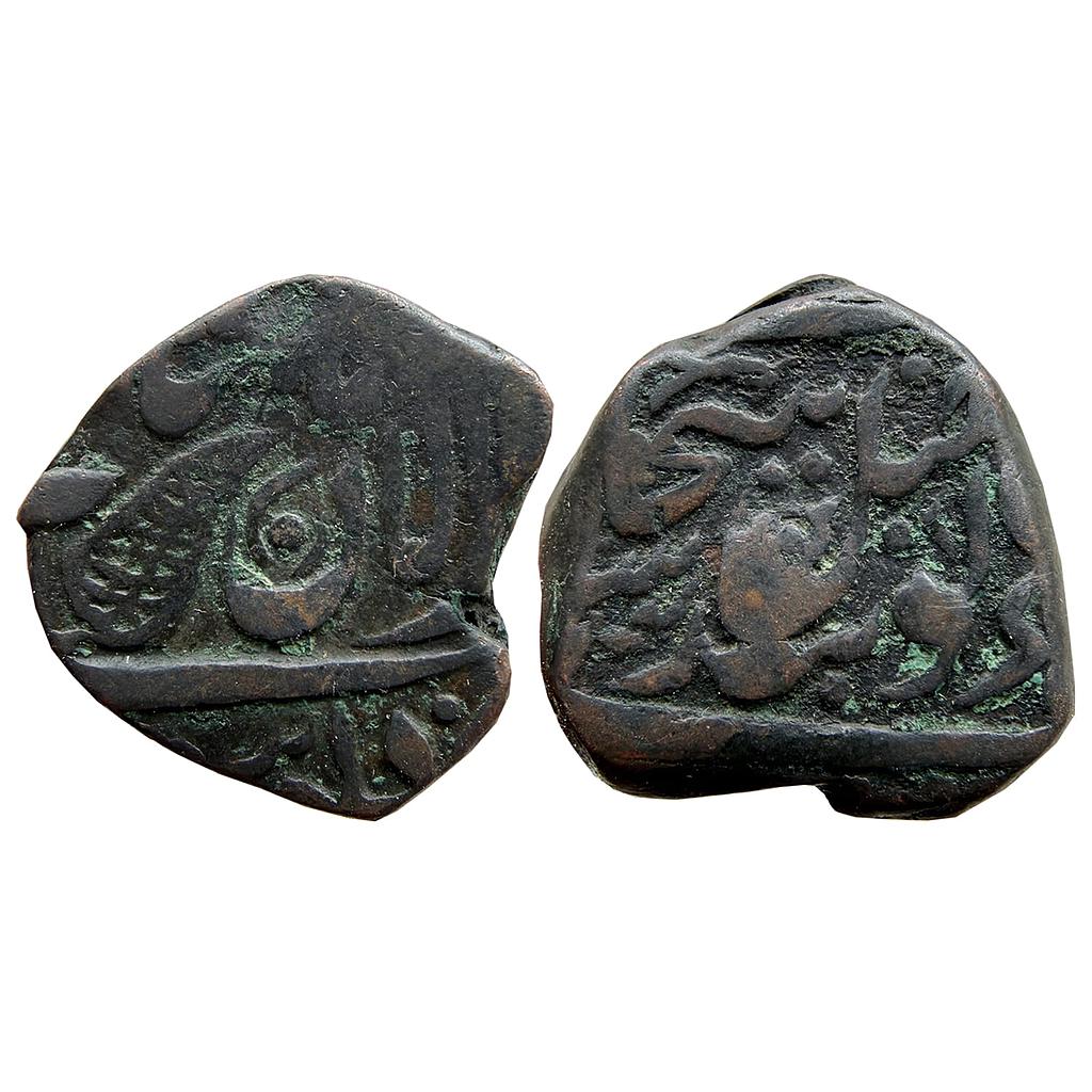 IK Sikh Empire Dar Al Aman Multan Mint Nanakshahi Couplet Copper Paisa