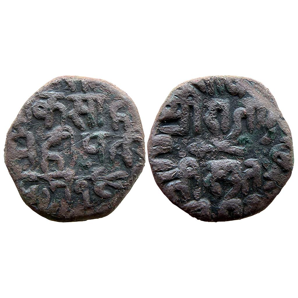 IK Gond Kingdom of Devgarh Kok Shah Devagadh Br. Chindwara Region Copper Paisa